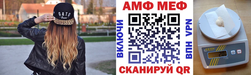купить  цена  Тарко-Сале  Amphetamine VHQ 