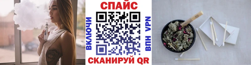 Бутират бутик Тарко-Сале
