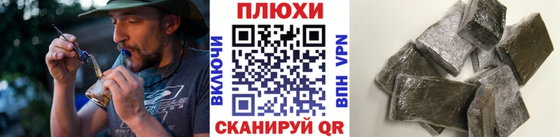 ГАШ ice o lator  Тарко-Сале 