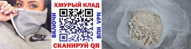 где купить   Тарко-Сале  Героин белый 