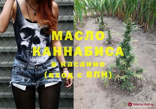 спайс Абдулино