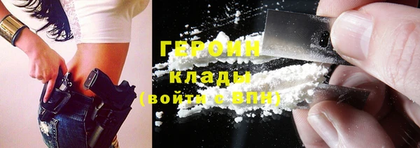 спайс Абдулино