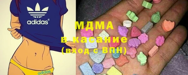 стафф Абаза