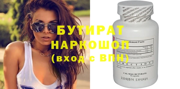 спайс Абдулино