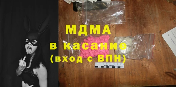 стафф Абаза