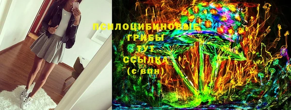 каннабис Абинск