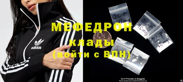 прущая мука Каменск-Шахтинский