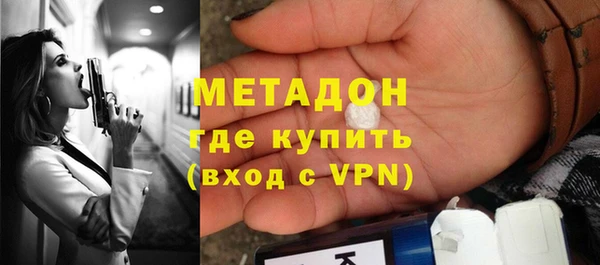 спайс Абдулино
