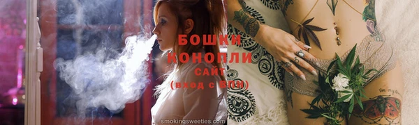 гашиш Каменка