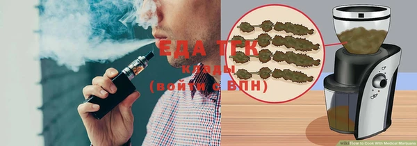 спайс Абдулино