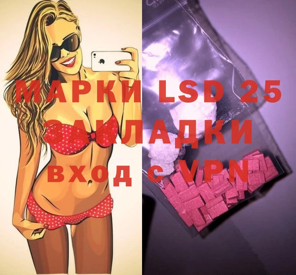 спайс Абдулино