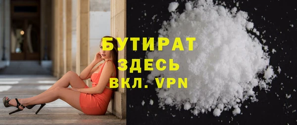 спайс Абдулино