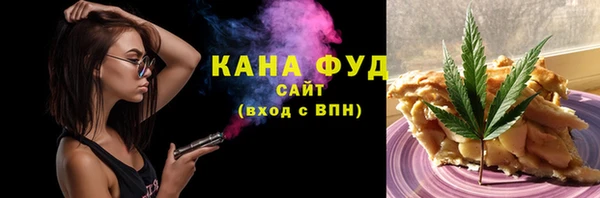 каннабис Абинск