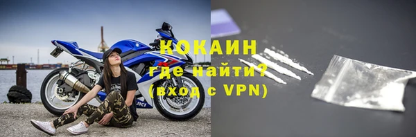 стафф Абаза