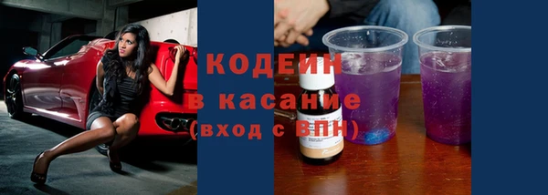 спайс Абдулино