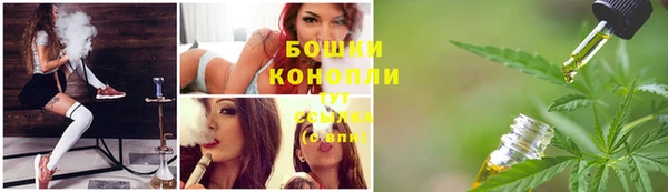 спайс Абдулино