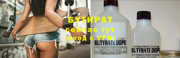 каннабис Абинск