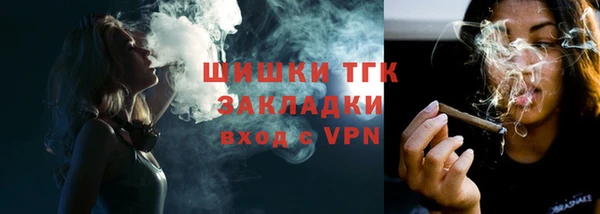 каннабис Абинск