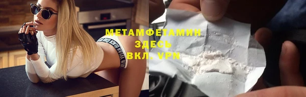 спайс Абдулино