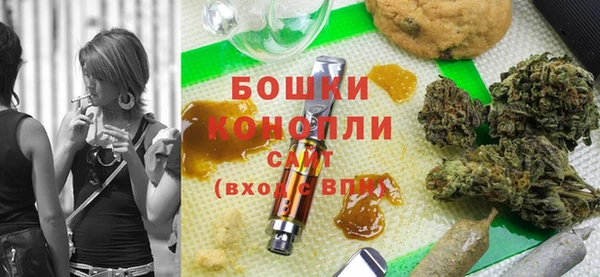 стафф Абаза