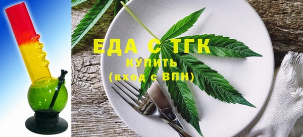 спайс Абдулино