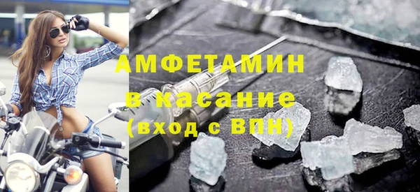 стафф Абаза