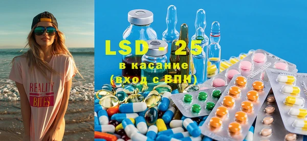 стафф Абаза