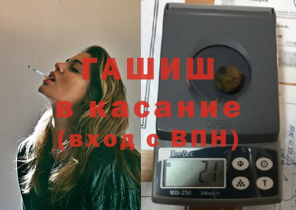 спайс Абдулино