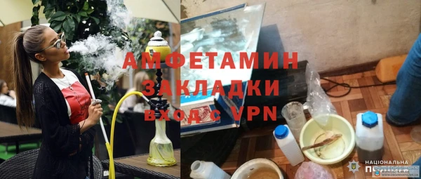 спайс Абдулино