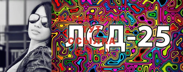 стафф Абаза