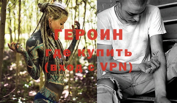 стафф Абаза