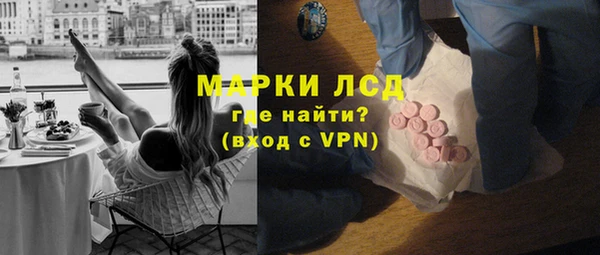 стафф Абаза