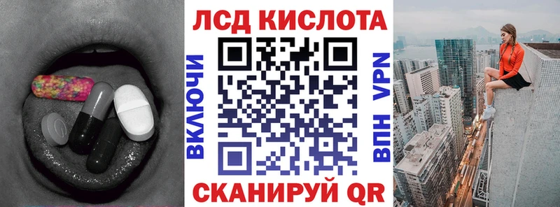 ЛСД экстази кислота  Тарко-Сале 