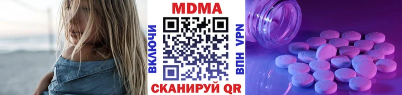купить наркоту  Тарко-Сале  MDMA кристаллы 