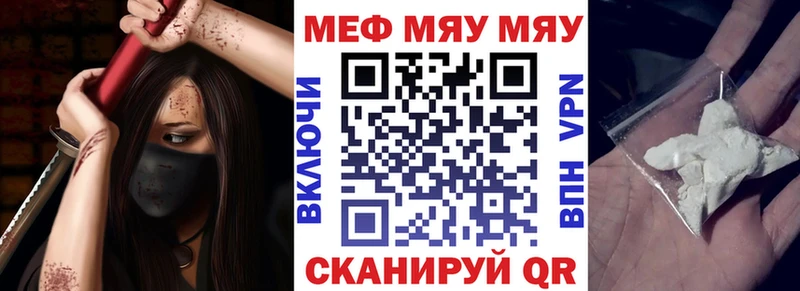 Мефедрон VHQ  Тарко-Сале 