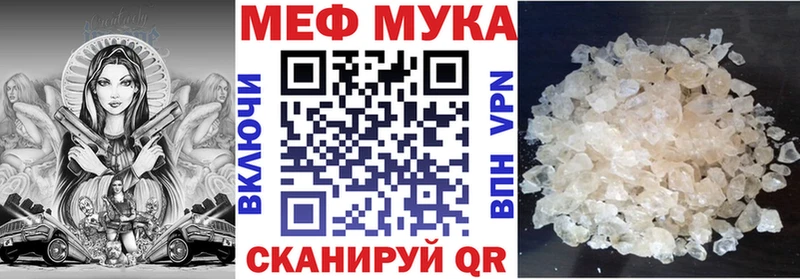 МЕФ  Тарко-Сале