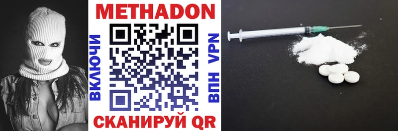 ОМГ ОМГ зеркало  Тарко-Сале  Метадон мёд 
