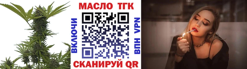 Дистиллят ТГК Wax  Тарко-Сале 