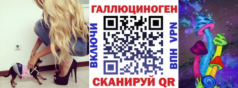 Галлюциногенные грибы мицелий Тарко-Сале