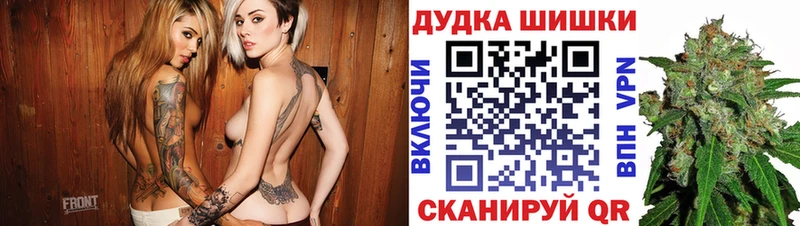 Канабис марихуана  блэк спрут вход  Тарко-Сале 
